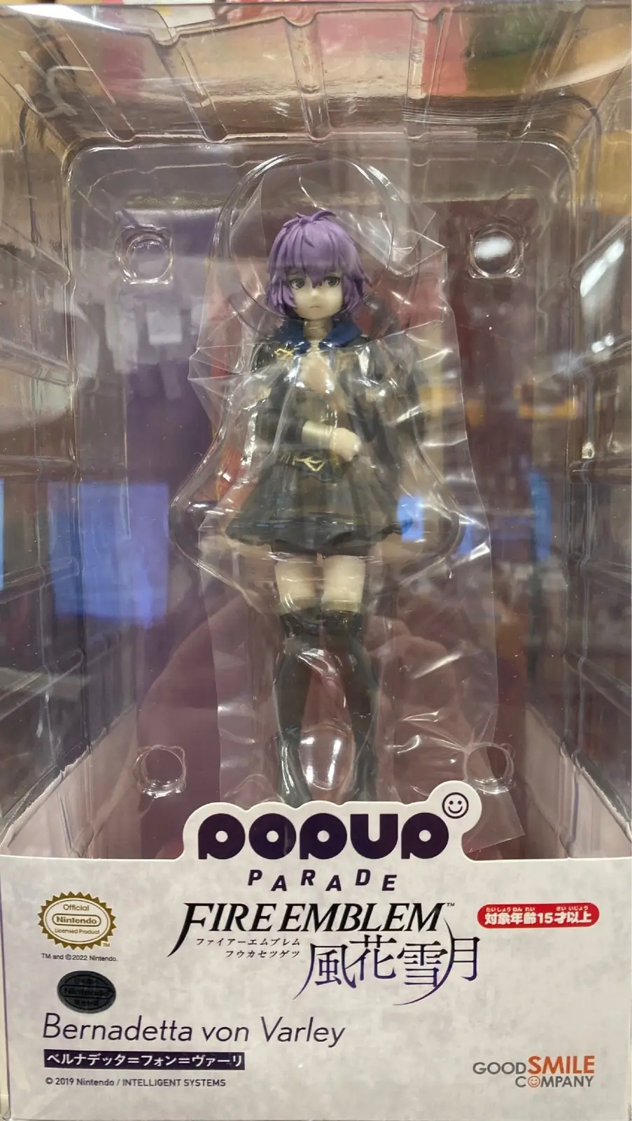 POP UP PARADE - Fire Emblem: Three Houses / Bernadetta