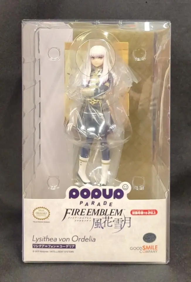 POP UP PARADE - Fire Emblem: Three Houses / Lysithea