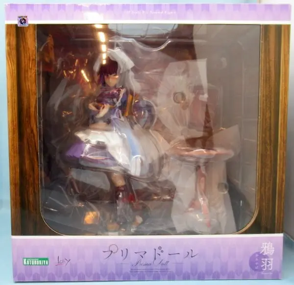 Prize Figure - Figure - Prima Doll