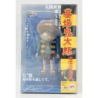 Figure - Hakaba Kitarou (Graveyard Kitaro)