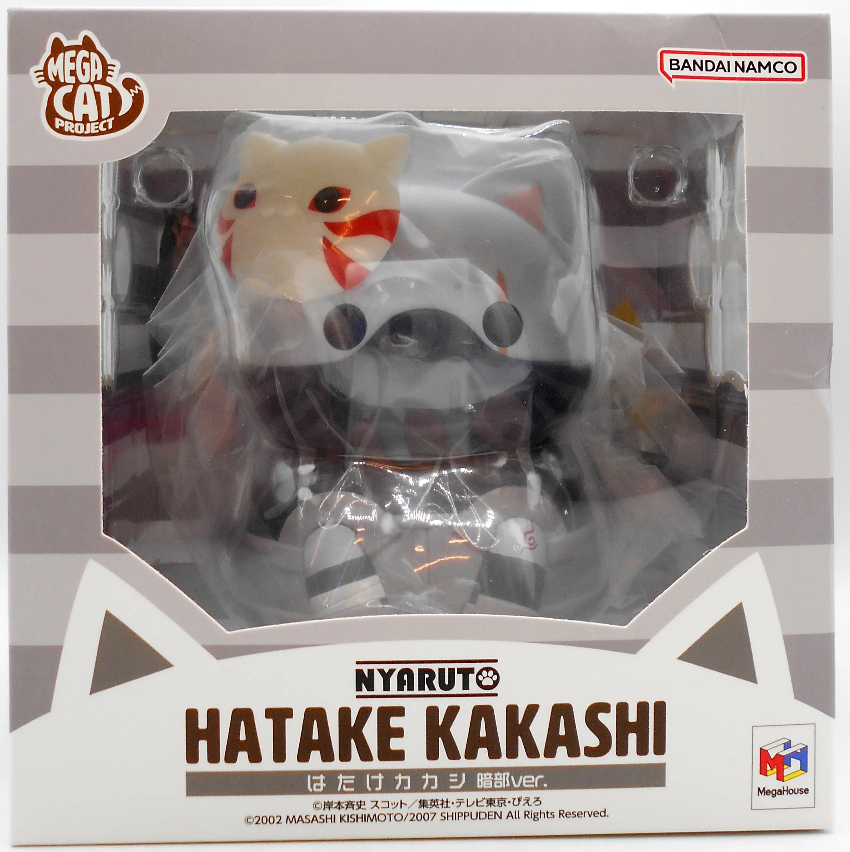 Figure - NARUTO / Hatake Kakashi