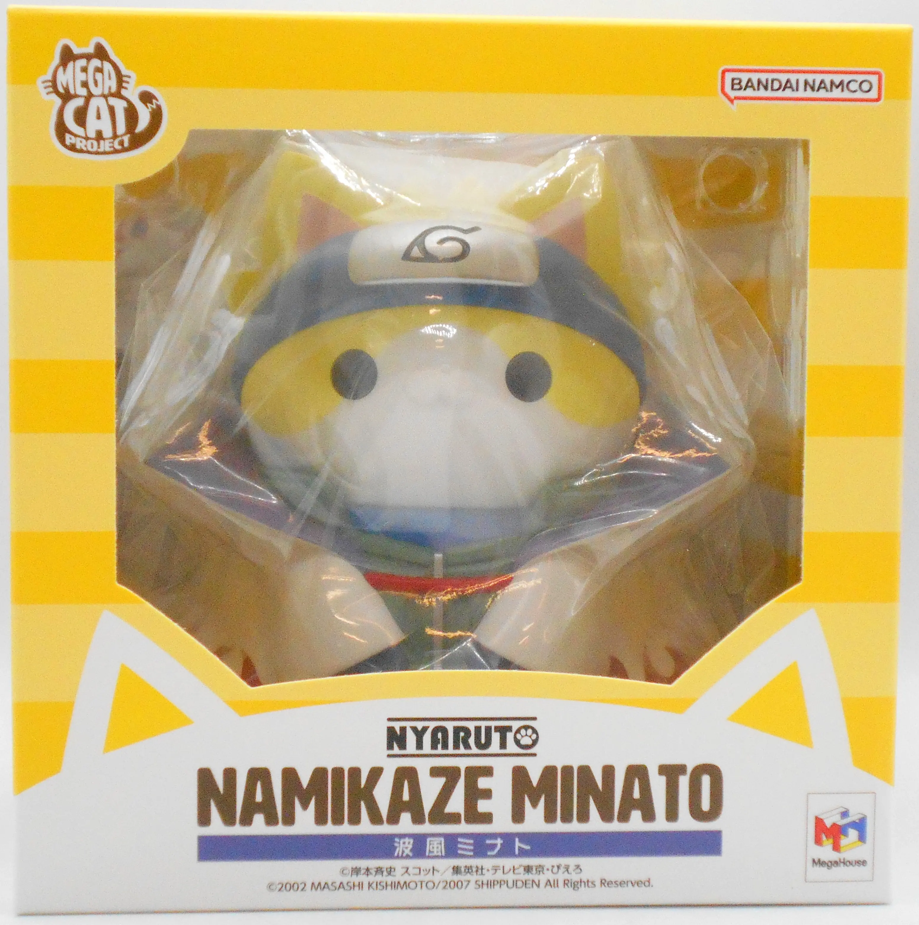 Figure - NARUTO / Namikaze Minato