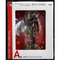 Ichiban Kuji - Kamen Rider Series