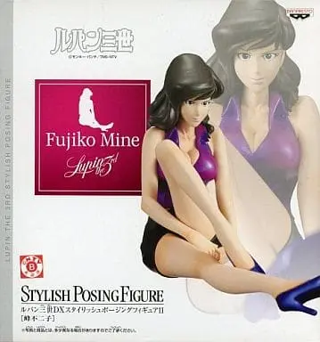 Prize Figure - Figure - Lupin III / Mine Fujiko