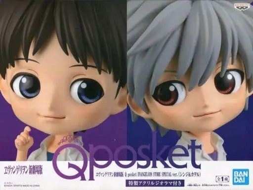 Q posket - Neon Genesis Evangelion / Nagisa Kaworu & Ikari Shinji