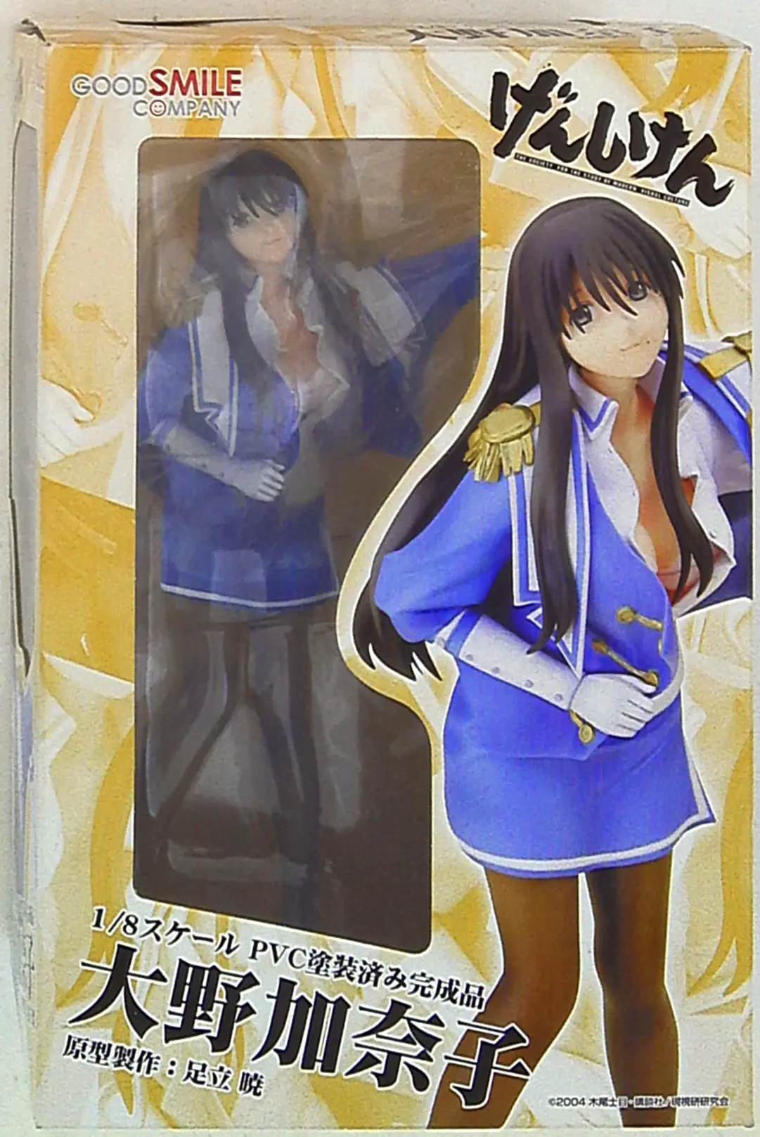 Figure - Genshiken / Oono Kanako