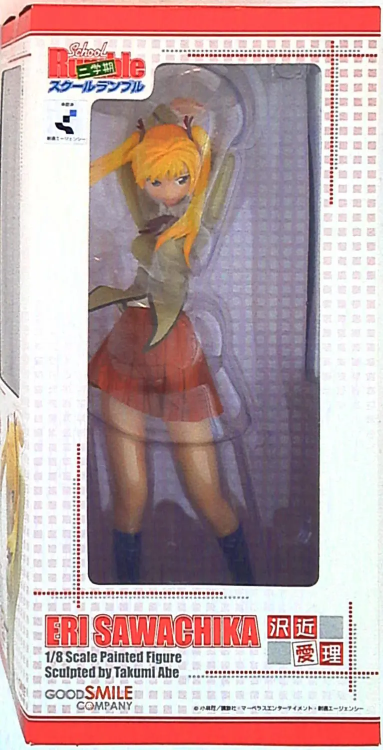 Figure - School Rumble