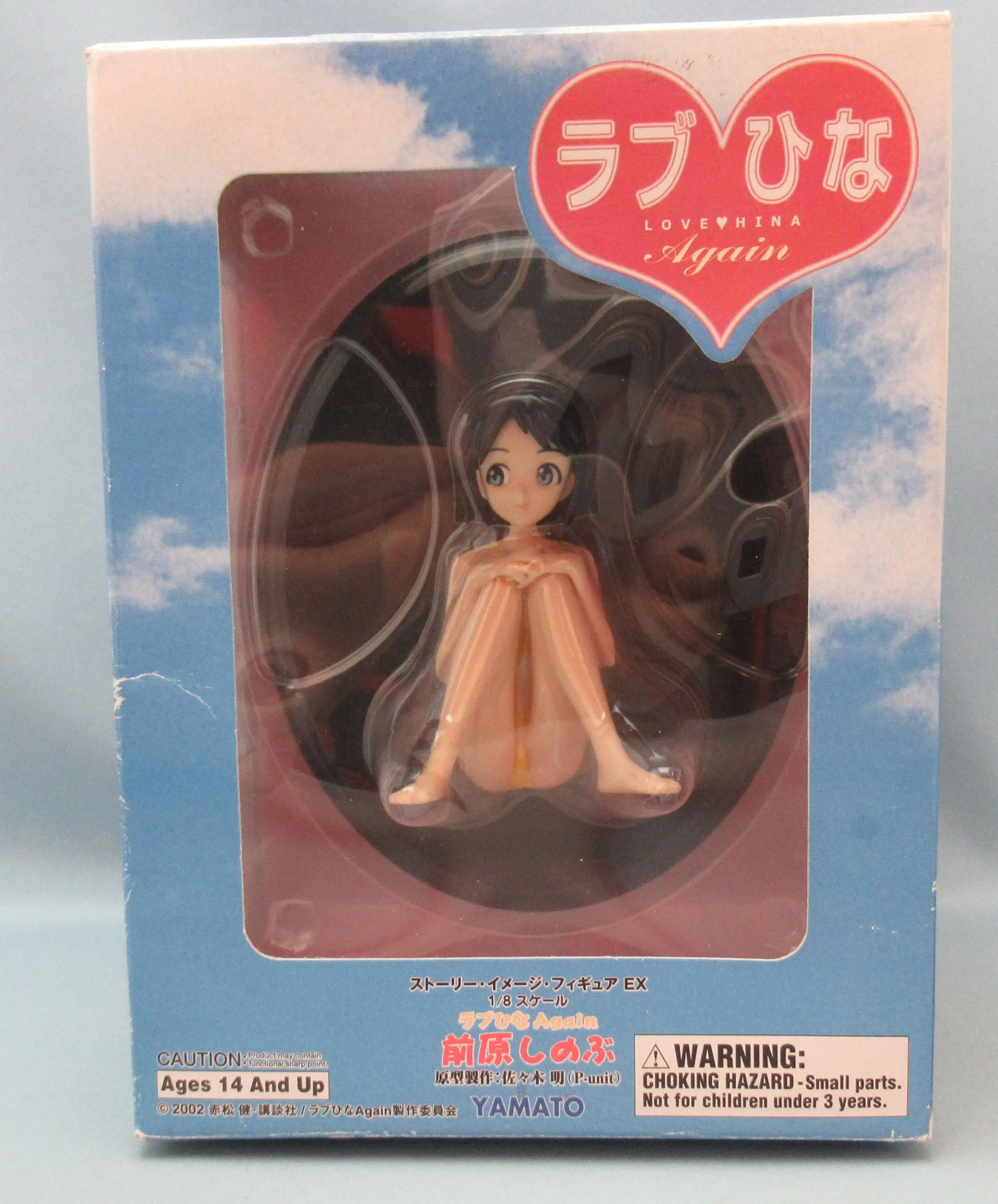 Figure - Love Hina