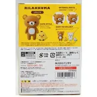 Figuarts Zero - Rilakkuma