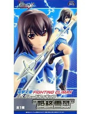 Prize Figure - Figure - Strike the Blood / Himeragi Yukina