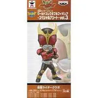 World Collectable Figure - Kamen Rider Kuuga