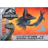 Prize Figure - Figure - Jurassic Park