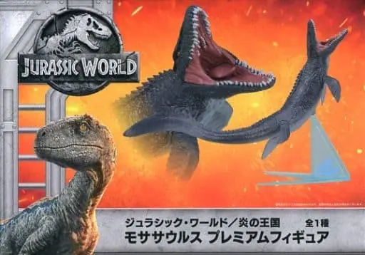 Prize Figure - Figure - Jurassic Park