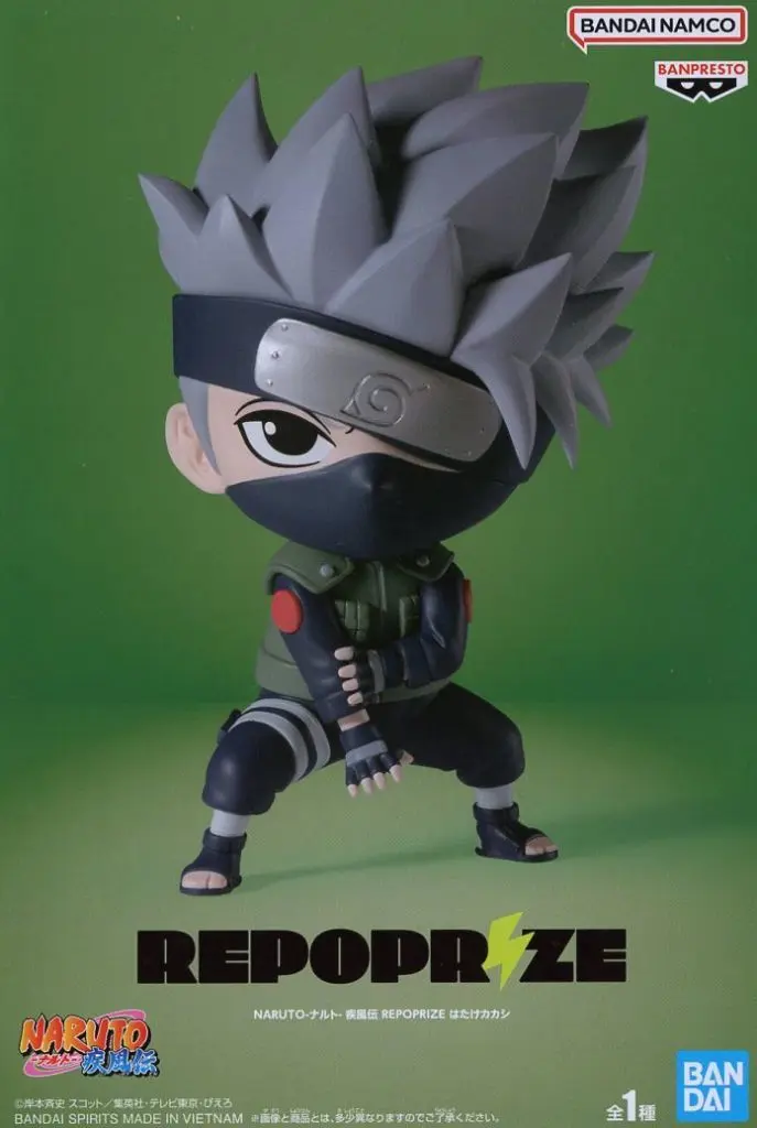 Prize Figure - Figure - NARUTO / Hatake Kakashi