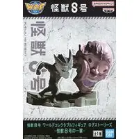 World Collectable Figure - Kaiju No. 8