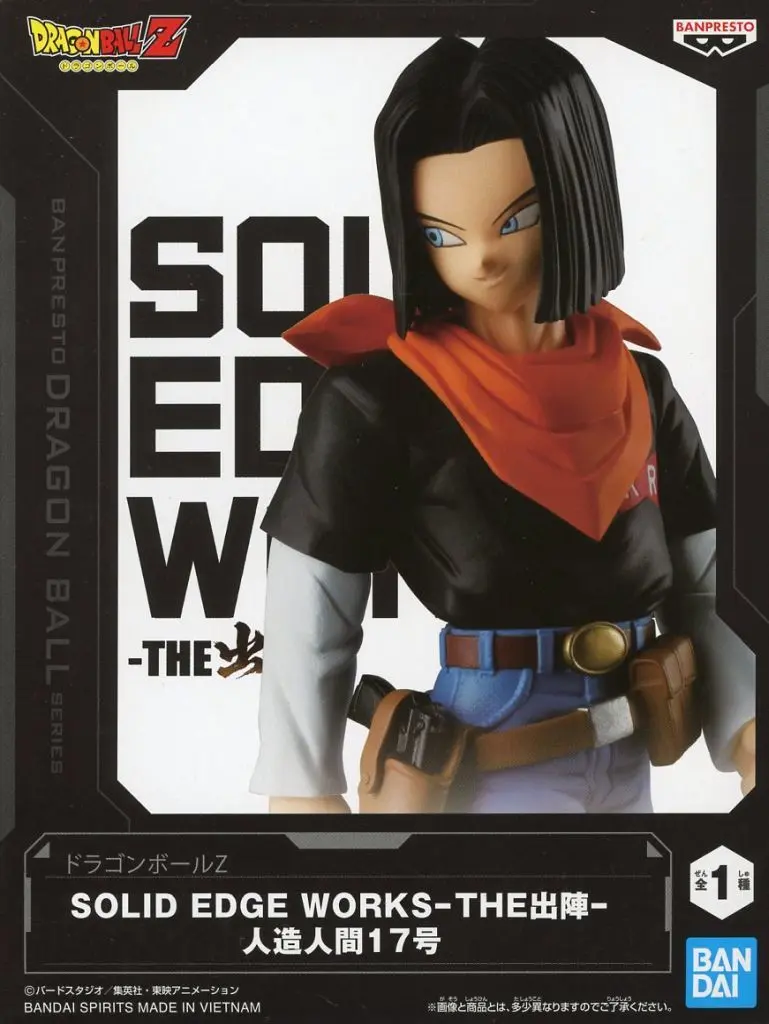 Prize Figure - Figure - Dragon Ball / Jinzouningen 17-gou (Android 17)