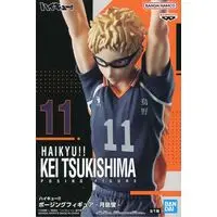 Prize Figure - Figure - Haikyu!! / Tsukishima Kei