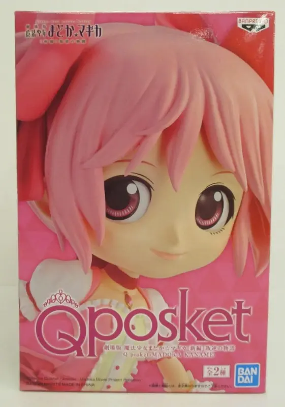 Q posket - Puella Magi Madoka Magica / Kaname Madoka
