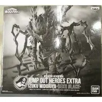 Jump Out Heroes Extra - Boku no Hero Academia (My Hero Academia) / Midoriya Izuku