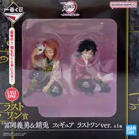 Ichiban Kuji - Demon Slayer: Kimetsu no Yaiba / Tomioka Giyuu & Sabito