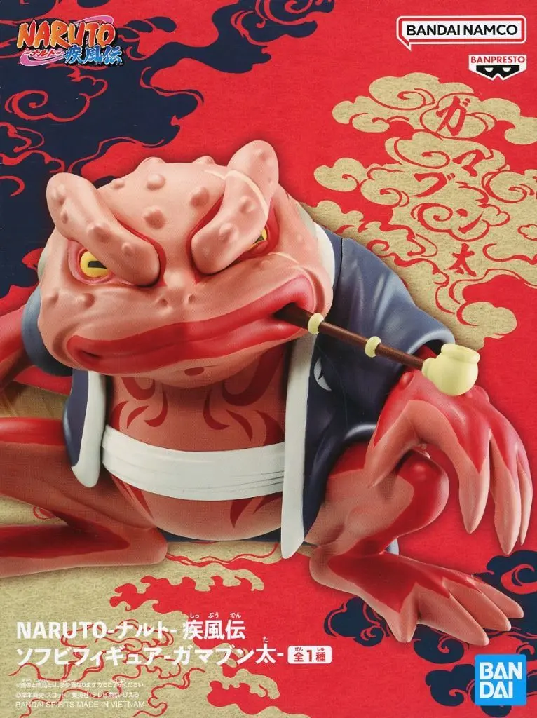 Sofubi Figure - NARUTO