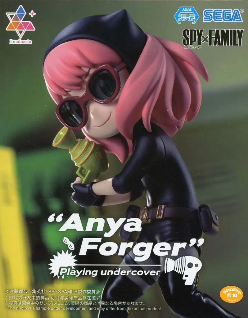 Luminasta - Spy x Family / Anya Forger