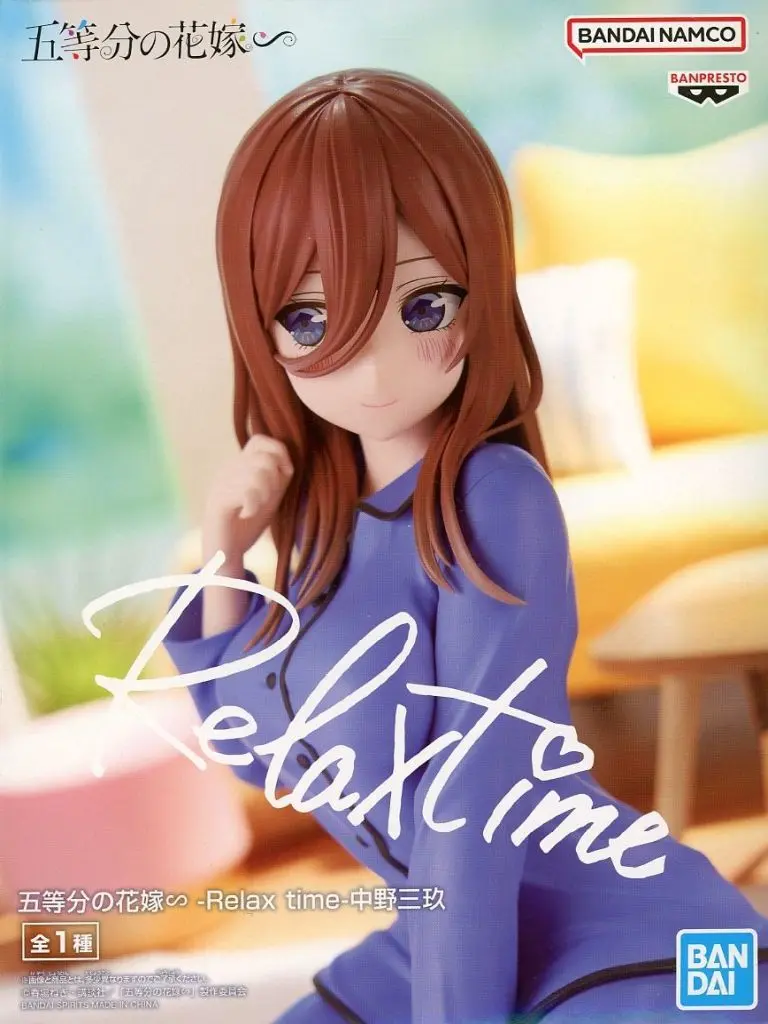 Relax time - 5-toubun no Hanayome (The Quintessential Quintuplets) / Nakano Miku