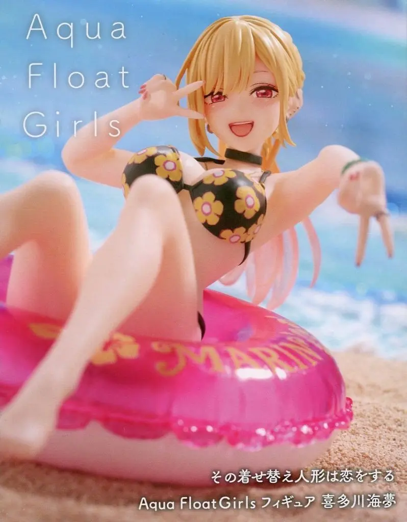 Aqua Float Girls - Sono Bisque Doll wa Koi wo Suru (My Dress-Up Darling) / Kitagawa Marin