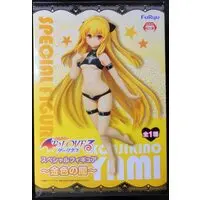 Prize Figure - Figure - To LOVE Ru Darkness / Konjiki no Yami