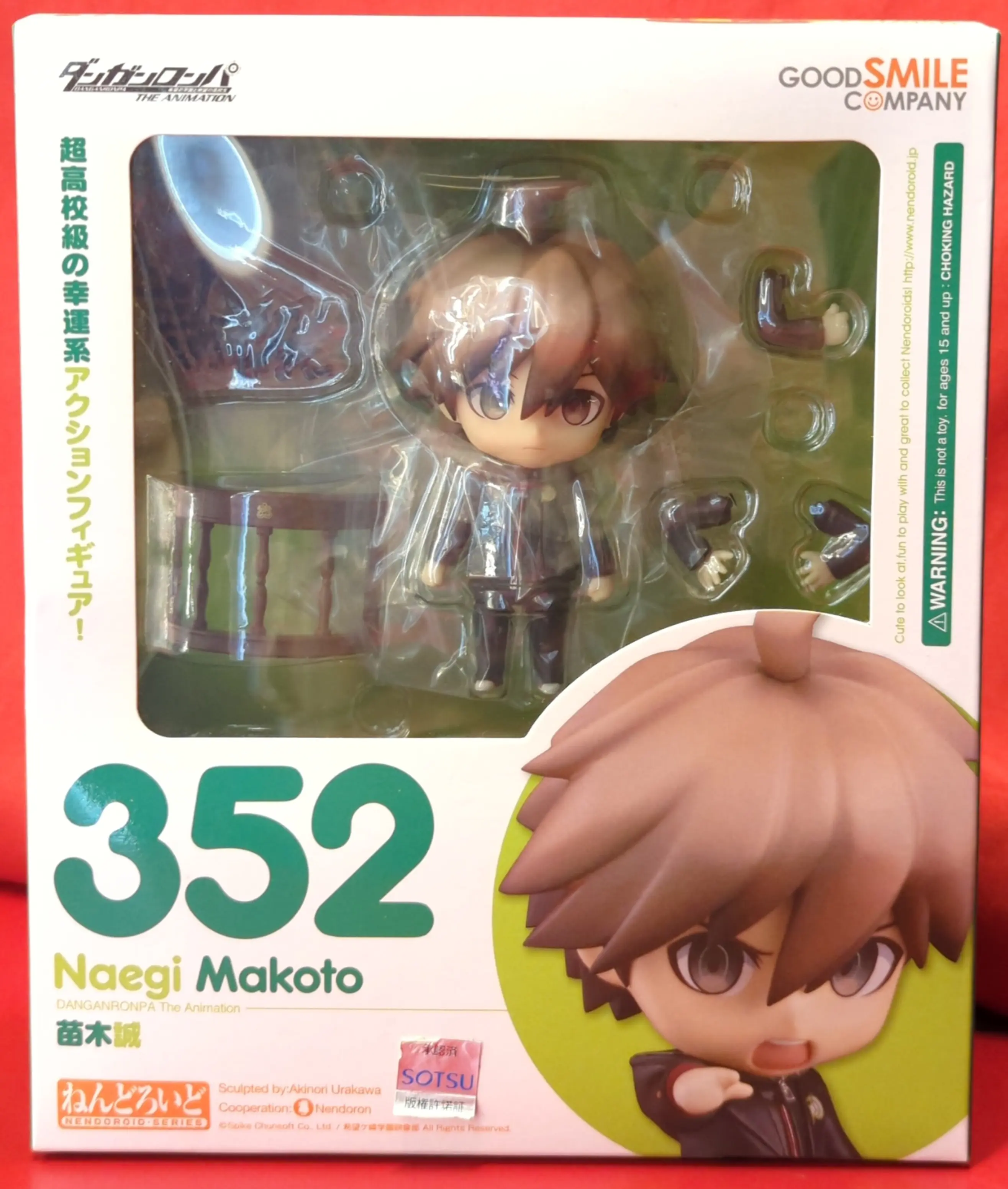 Nendoroid - Danganronpa series / Naegi Makoto