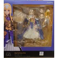 figma - Sword Art Online / Alice Zuberg