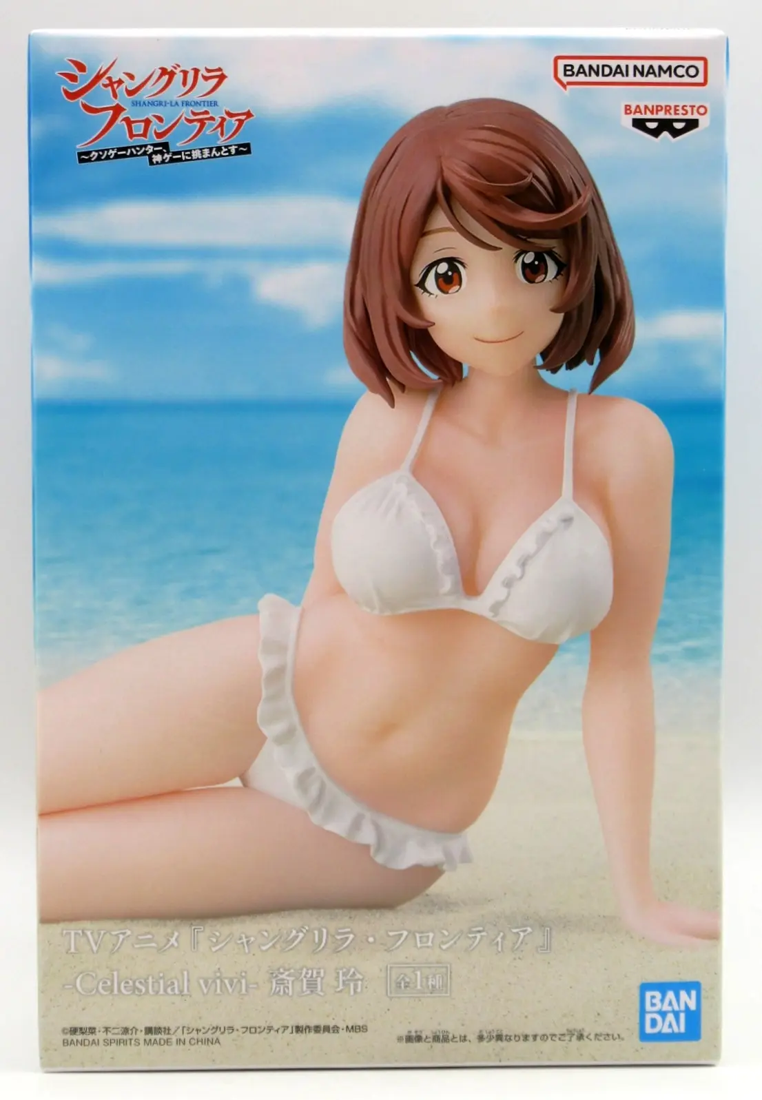 Prize Figure - Figure - Shangri-La Frontier