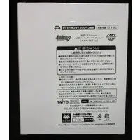 Taito Online Crane Limited - VOCALOID / Hatsune Miku