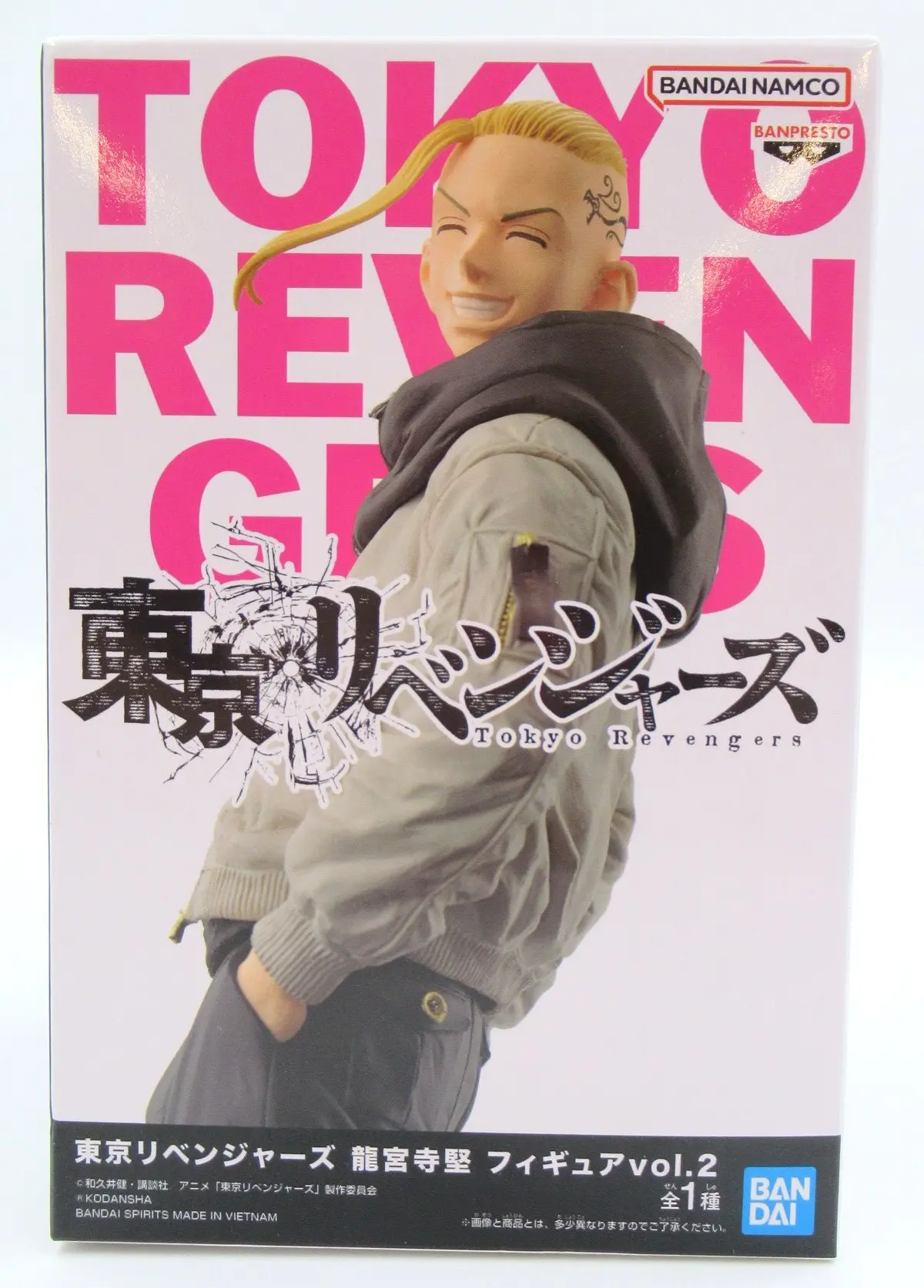 Prize Figure - Figure - Tokyo Revengers / Draken (Ryuuguuji Ken)