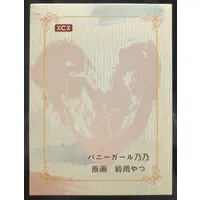 Figure - Suzuame Yatsumi - Bunny Costume Figure