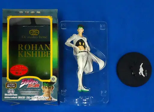 Statue Legend - JoJo's Bizarre Adventure: Diamond is Unbreakable / Kishibe Rohan