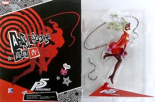 Figure - Persona 5 / Takamaki Ann