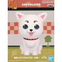 Sofubi Figure - Gintama / Sadaharu