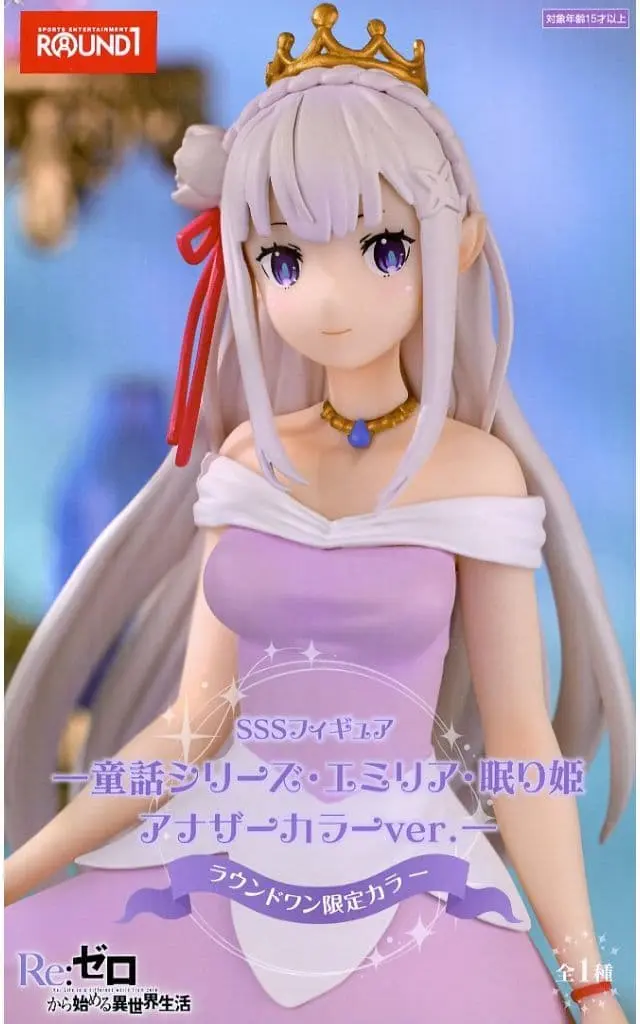 Prize Figure - Figure - Re:Zero / Emilia