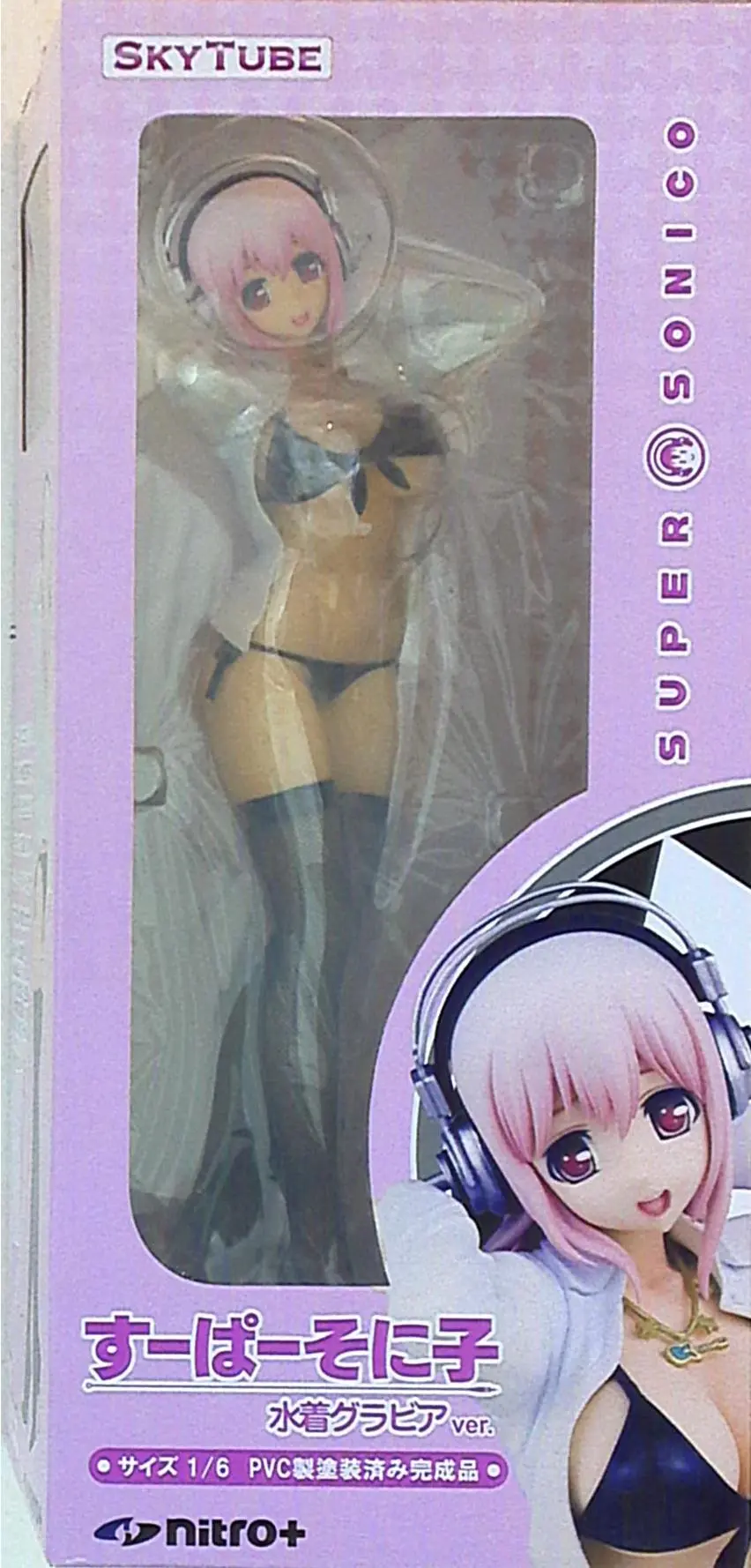 Figure - Super Sonico