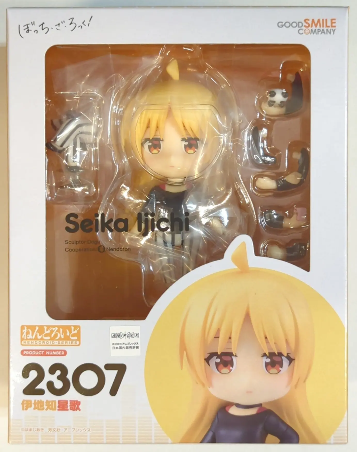 Nendoroid - Bocchi the Rock! / Ijichi Seika