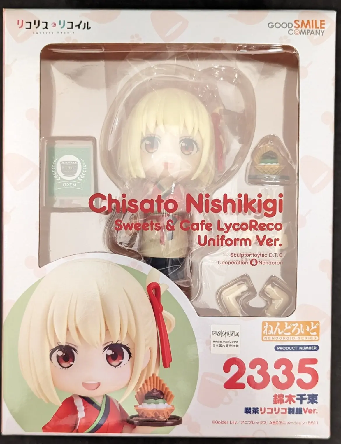 Nendoroid - Lycoris Recoil / Nishikigi Chisato