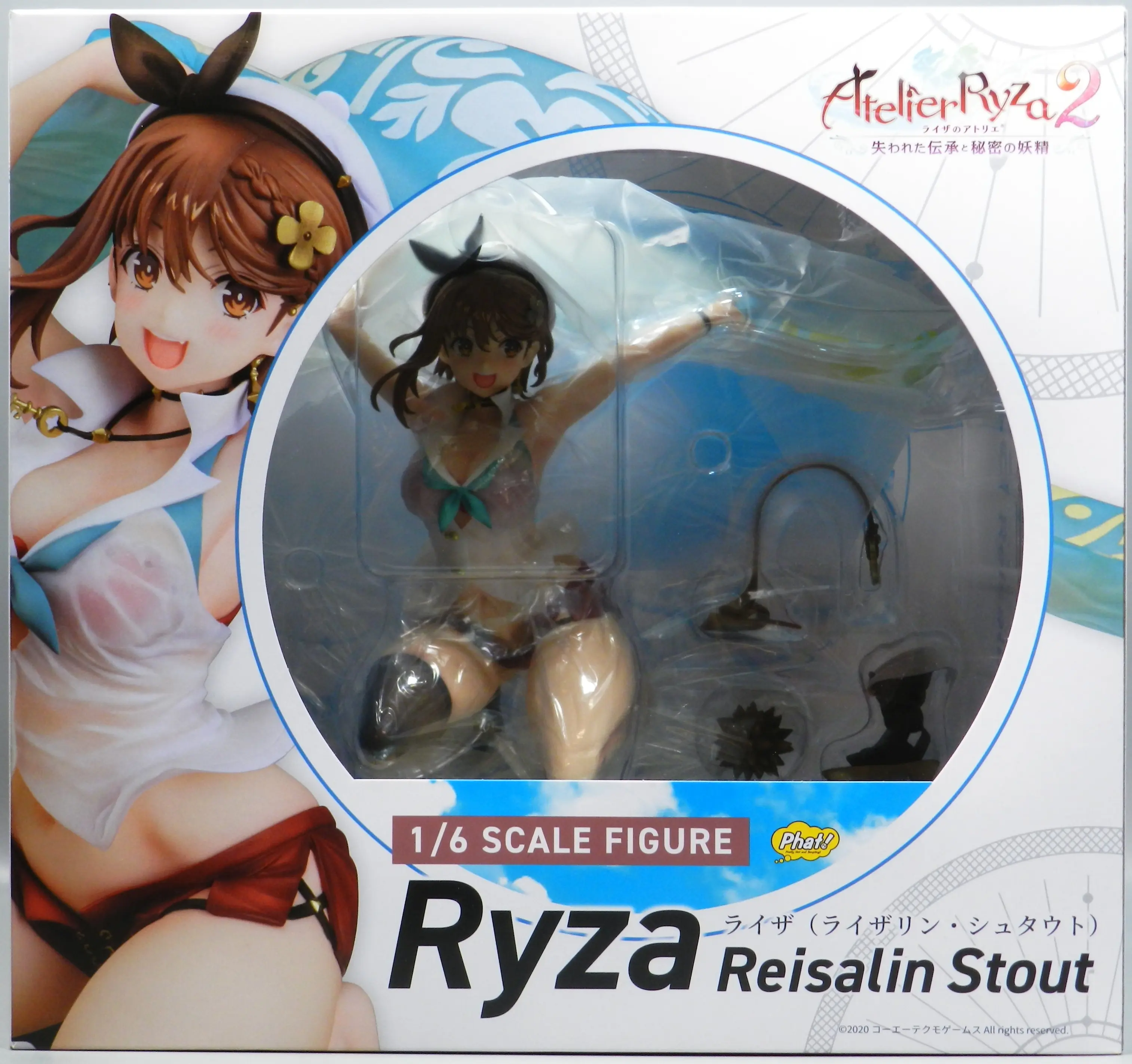 Figure - Atelier Ryza / Reisalin Stout