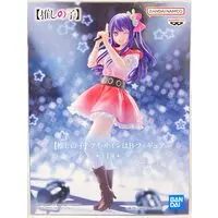 Prize Figure - Figure - Oshi no Ko / Hoshino Ai