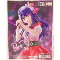 Prize Figure - Figure - Oshi no Ko / Hoshino Ai