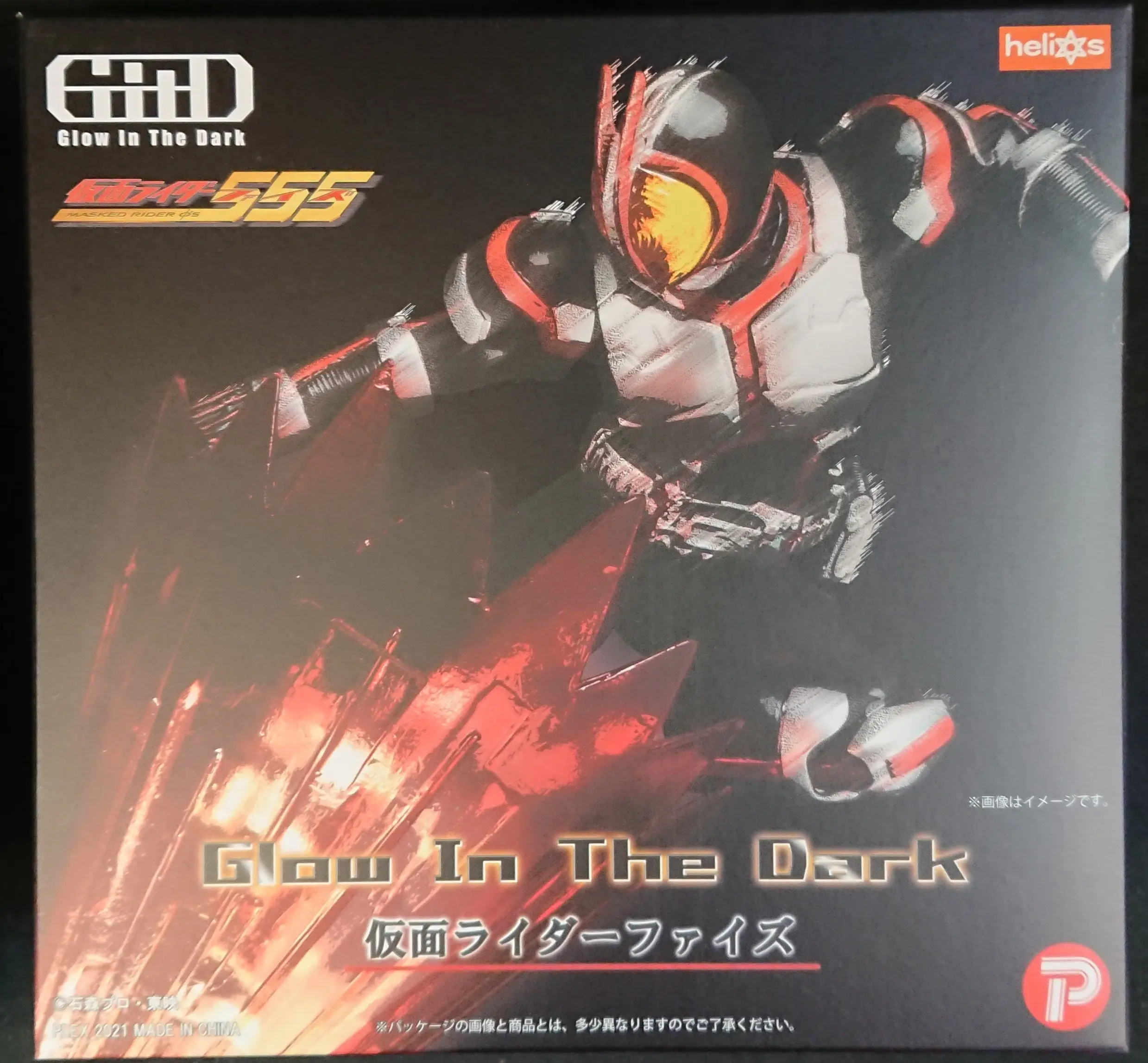 Figure - Kamen Rider 555