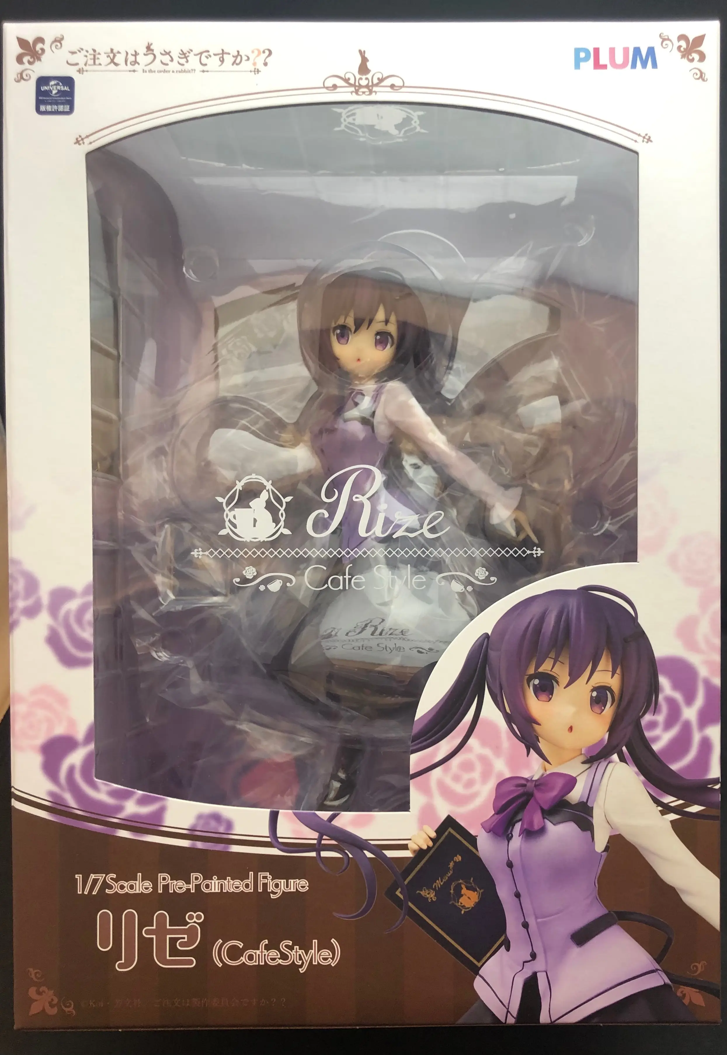 Figure - GochiUsa / Tedeza Rize