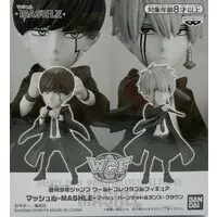 World Collectable Figure - Mashle: Magic and Muscles / Mash Burnedead & Lance Crown