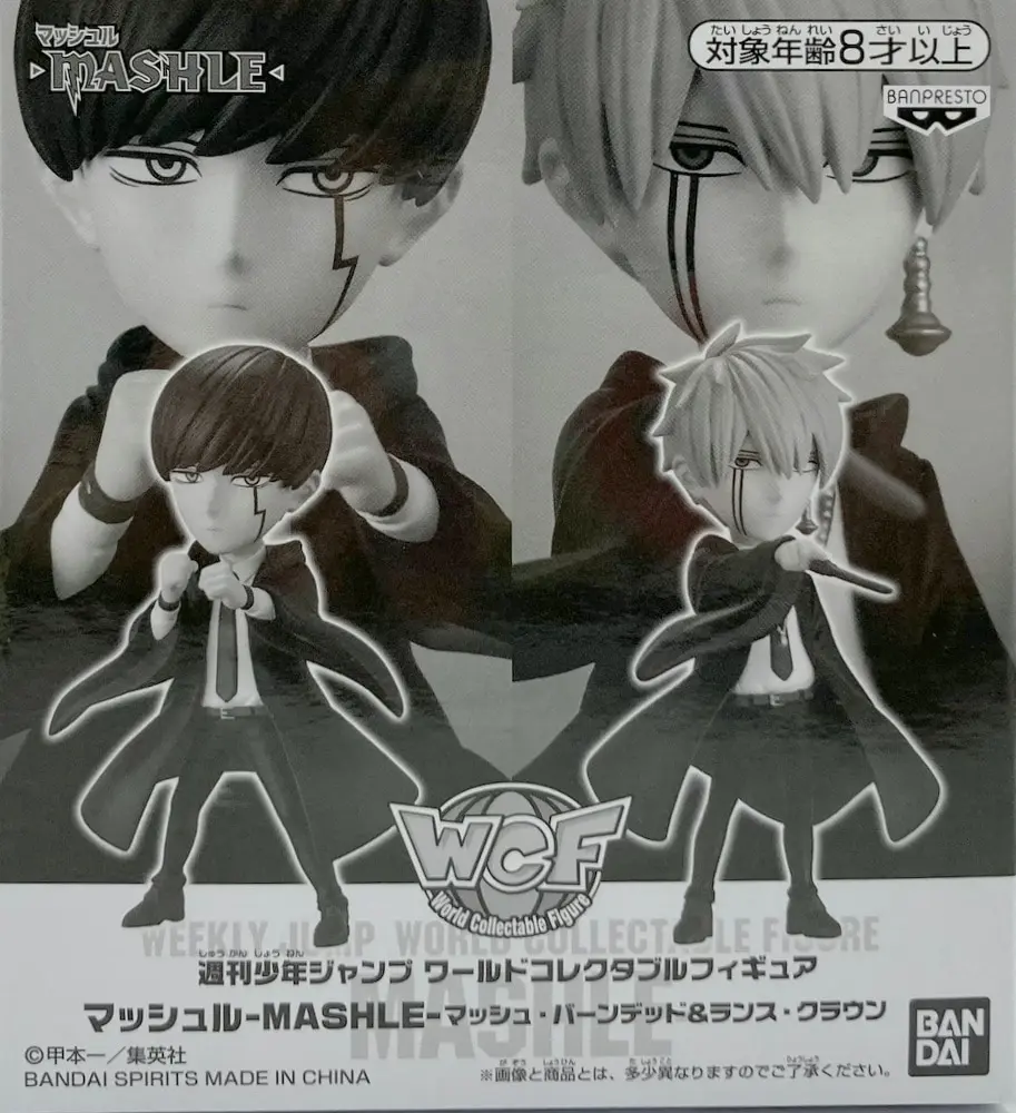 World Collectable Figure - Mashle: Magic and Muscles / Mash Burnedead & Lance Crown