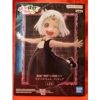 Prize Figure - Figure - 'Tis Time for "Torture," Princess
